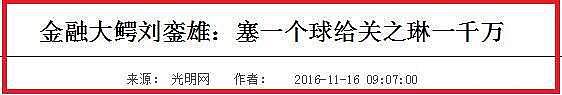 曾在澳洲留学的她自曝在泰国服侍男星推油：1分钟赚1100，何乐不为？（组图） - 54