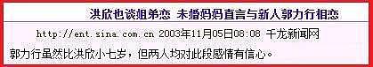 曾在澳洲留学的她自曝在泰国服侍男星推油：1分钟赚1100，何乐不为？（组图） - 58