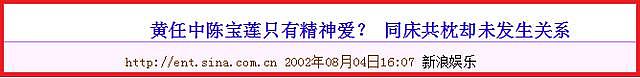 曾在澳洲留学的她自曝在泰国服侍男星推油：1分钟赚1100，何乐不为？（组图） - 88