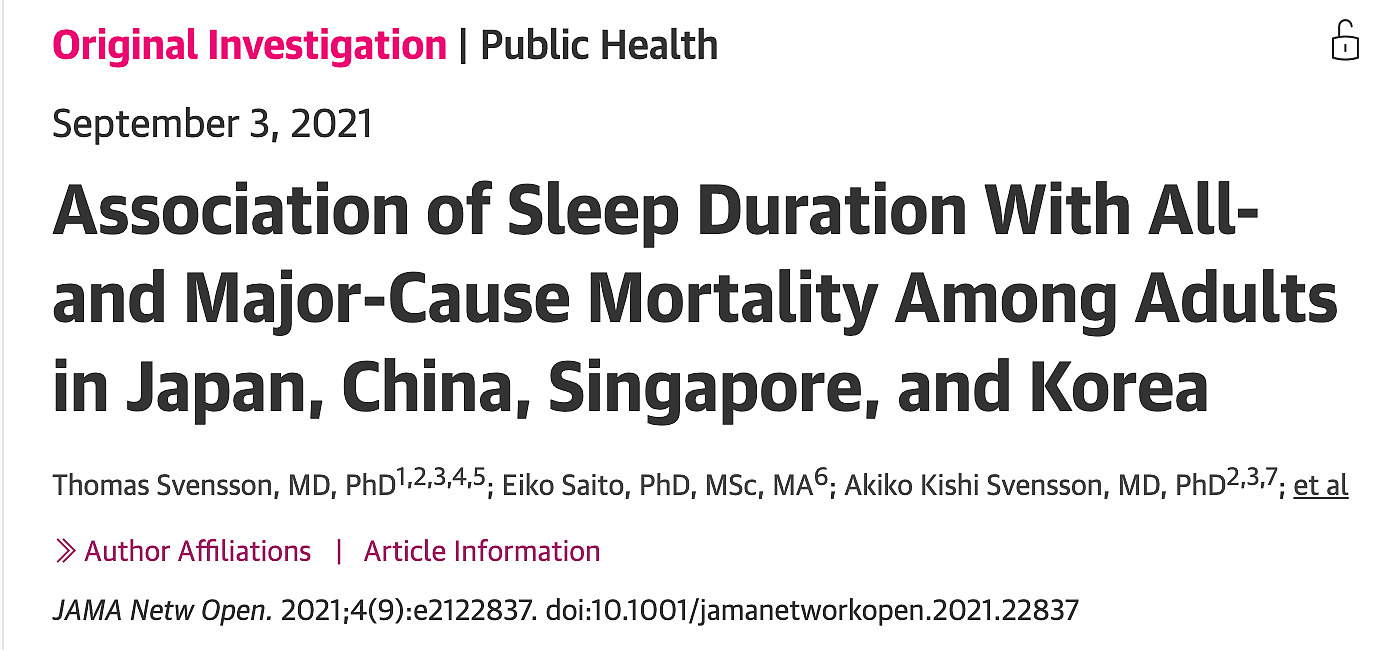 人睡三觉，命比纸薄！300万人研究：睡眠超过8小时，死亡风险上升（组图） - 2