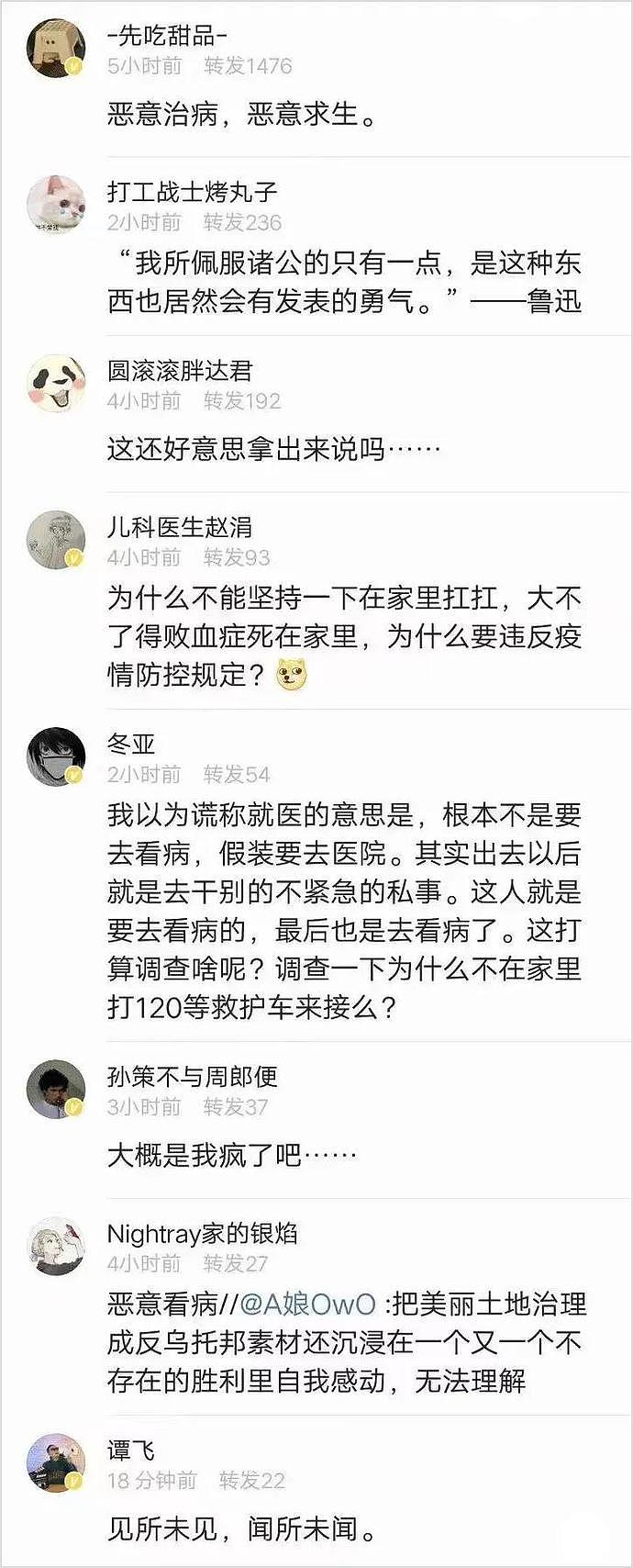 “恶意吃饭”？山西三货车司机撕封条下车吃饭被拘留