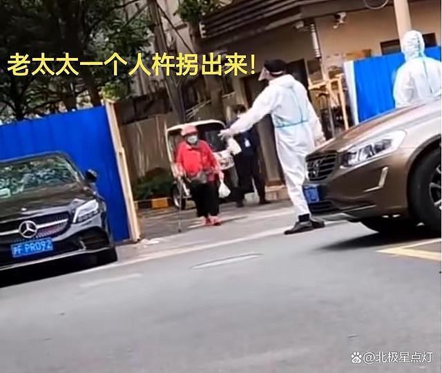 上海一对高龄夫妻感染新冠出门去方舱隔离，工作人员冷眼观望！90老人摔倒无人上前（视频/组图） - 1