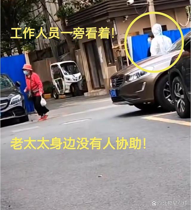 上海一对高龄夫妻感染新冠出门去方舱隔离，工作人员冷眼观望！90老人摔倒无人上前（视频/组图） - 4