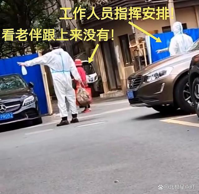 上海一对高龄夫妻感染新冠出门去方舱隔离，工作人员冷眼观望！90老人摔倒无人上前（视频/组图） - 3