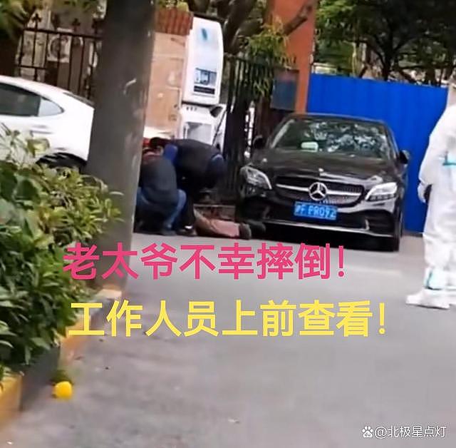 上海一对高龄夫妻感染新冠出门去方舱隔离，工作人员冷眼观望！90老人摔倒无人上前（视频/组图） - 11