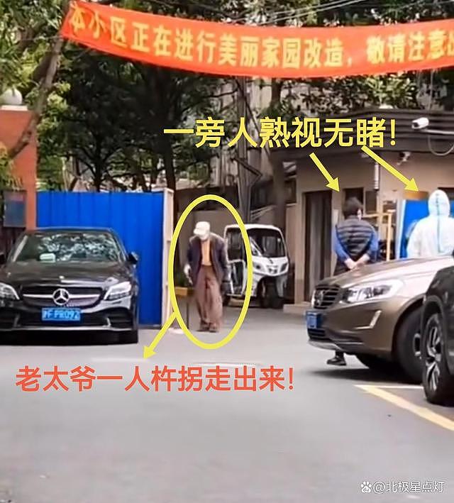 上海一对高龄夫妻感染新冠出门去方舱隔离，工作人员冷眼观望！90老人摔倒无人上前（视频/组图） - 12