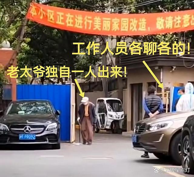 上海一对高龄夫妻感染新冠出门去方舱隔离，工作人员冷眼观望！90老人摔倒无人上前（视频/组图） - 6