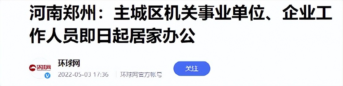 郑州这次真的悲壮到让人心疼