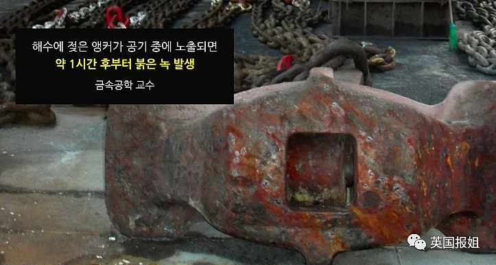 韩国世越号沉船8周年，真相至今成迷，纪录片爆政府诡异行为（组图） - 37