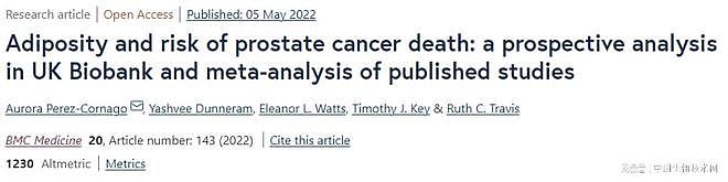 牛津大学最新研究：有“啤酒肚”的男性有更高的前列腺癌死亡风险（组图） - 2