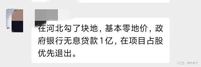 非常信号，李嘉诚抄底广州，楼市里最警觉的一批人开始抢跑了（组图） - 5