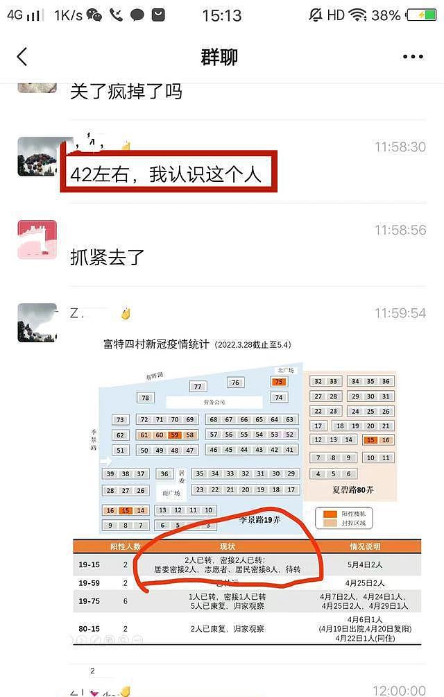 网曝上海男子撕下女护士面罩企图强吻，还跳起来打志愿者，监控全程记录（视频/组图） - 5