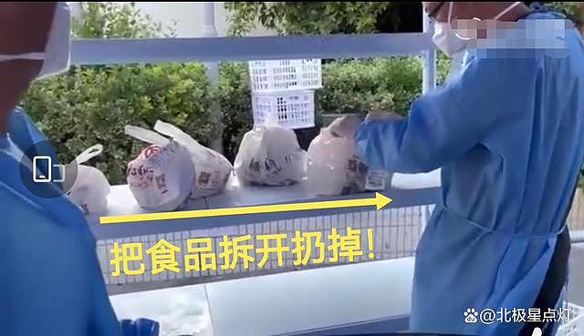 上海乱象屡禁不止：居民“野团”食物因没报备被扔垃圾袋！工作人员幸灾乐祸：干的漂亮（视频/组图） - 4