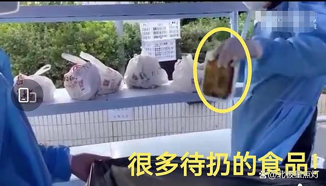 上海乱象屡禁不止：居民“野团”食物因没报备被扔垃圾袋！工作人员幸灾乐祸：干的漂亮（视频/组图） - 3