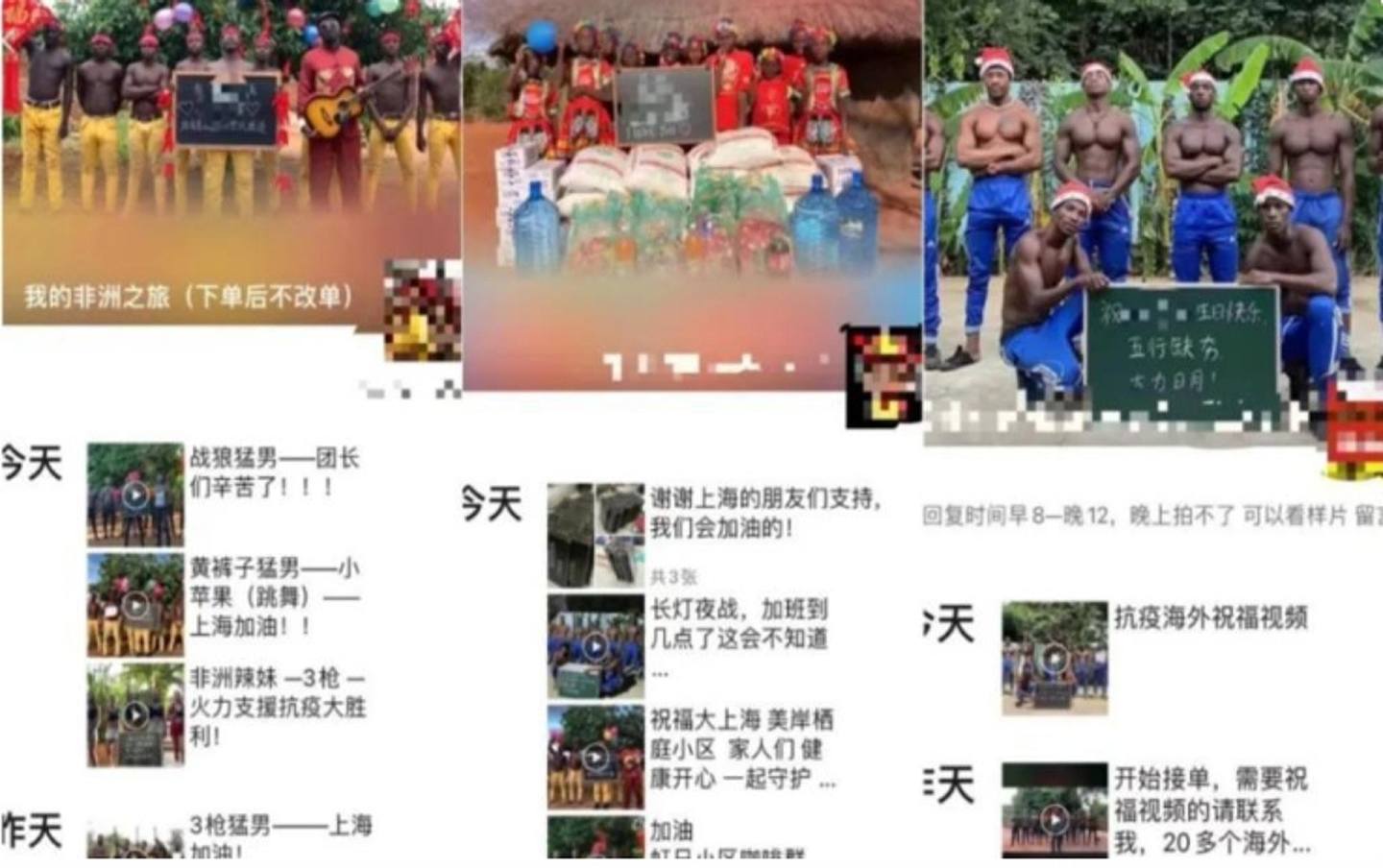 日前，海外祝福影片需求增多，许多上海网民反映「微信朋友圈到处都是」。 （微信公众号＠雷叔说事）
