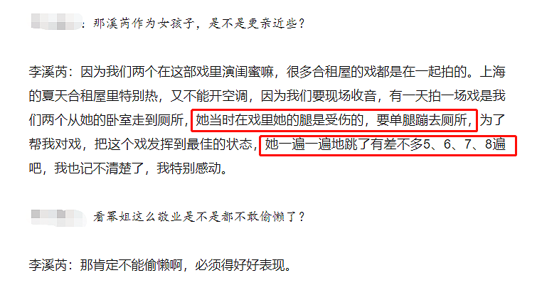 杨幂穿黑色丝袜太过性感！高抬双脚半露香肩，双手戴满珠宝显阔气