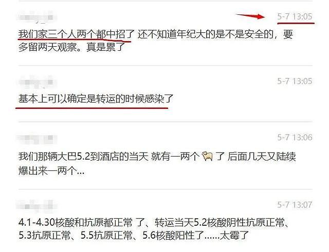 “一人阳性、全楼转运隔离”！网传上海实施防疫新政引不满（视频/组图） - 13