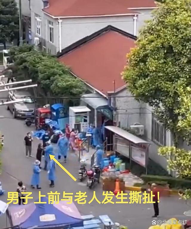 令人发指！曝上海老人未收到物资，询问工作人员却遭暴力对待，恶狠狠推倒在地（视频/组图） - 4