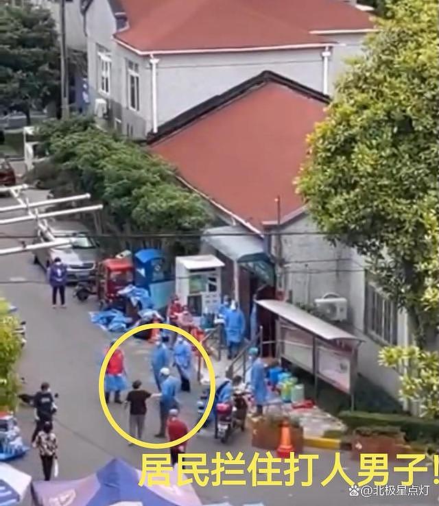 令人发指！曝上海老人未收到物资，询问工作人员却遭暴力对待，恶狠狠推倒在地（视频/组图） - 7