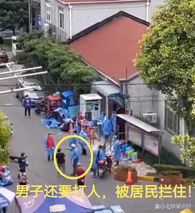 令人发指！曝上海老人未收到物资，询问工作人员却遭暴力对待，恶狠狠推倒在地（视频/组图） - 8