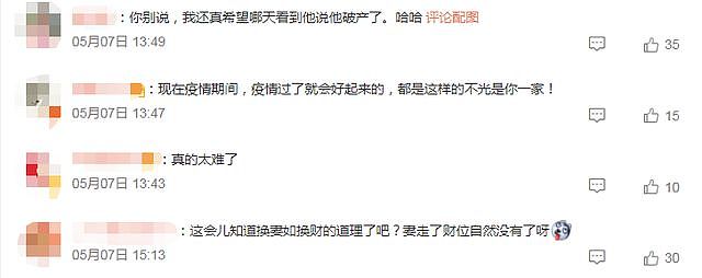 汪小菲回应破产！霸气放话再开5家店，前妻被曝欲为新老公开酒吧（视频/组图） - 5