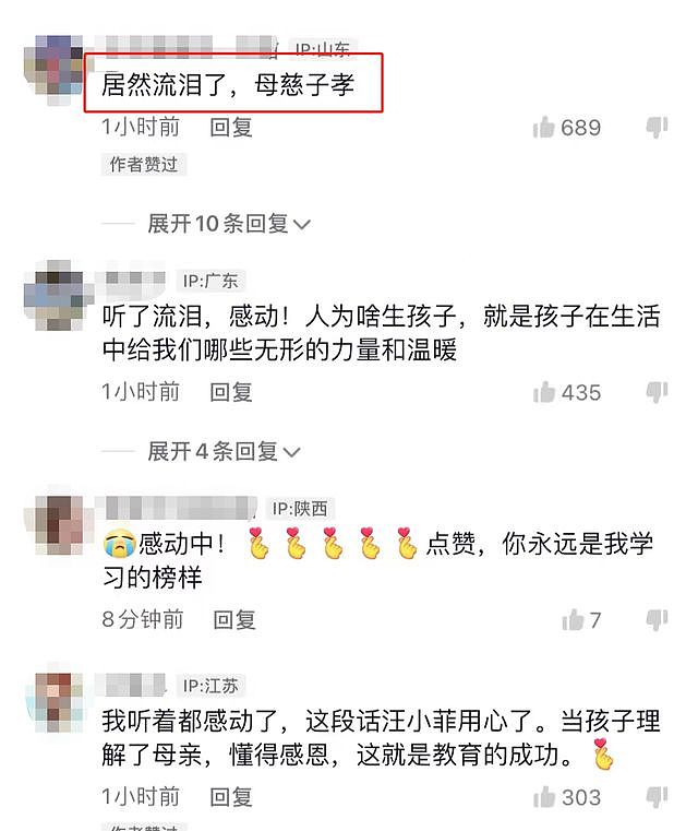 汪小菲回应破产！霸气放话再开5家店，前妻被曝欲为新老公开酒吧（视频/组图） - 12