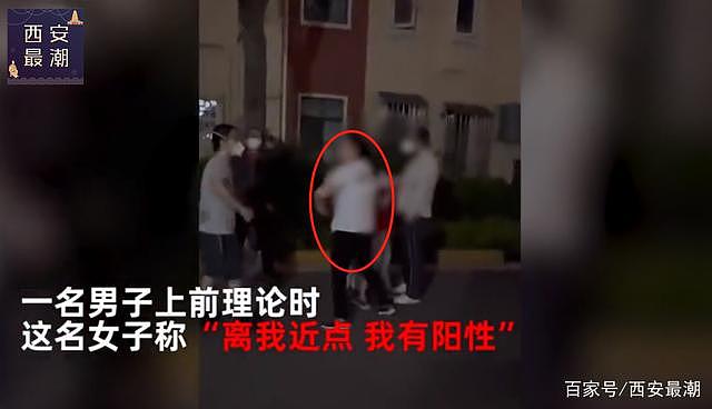 上海一女子不戴口罩出门跑步被众人群嘲“不要脸”！双方吵得不可开交：我阳你们都阳（视频/组图） - 2