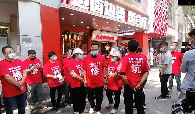 “还我血汗钱！”陈赫火锅店加盟商集体维权，现场火爆（组图） - 1