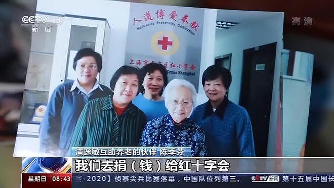 23年前，上海一群老人众筹买楼养老，现在怎么样了？（组图） - 4