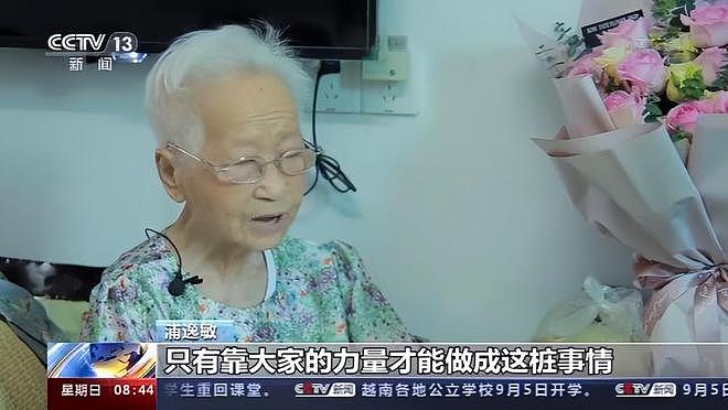 23年前，上海一群老人众筹买楼养老，现在怎么样了？（组图） - 3