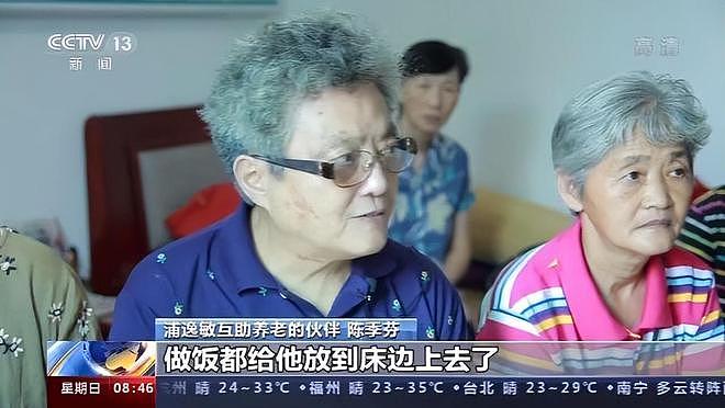 23年前，上海一群老人众筹买楼养老，现在怎么样了？（组图） - 5