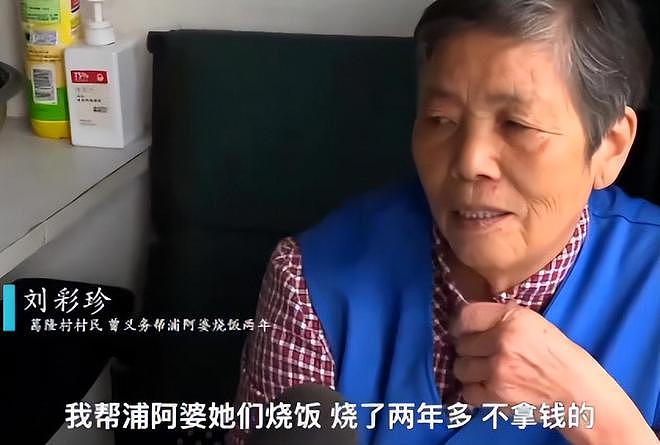 23年前，上海一群老人众筹买楼养老，现在怎么样了？（组图） - 10