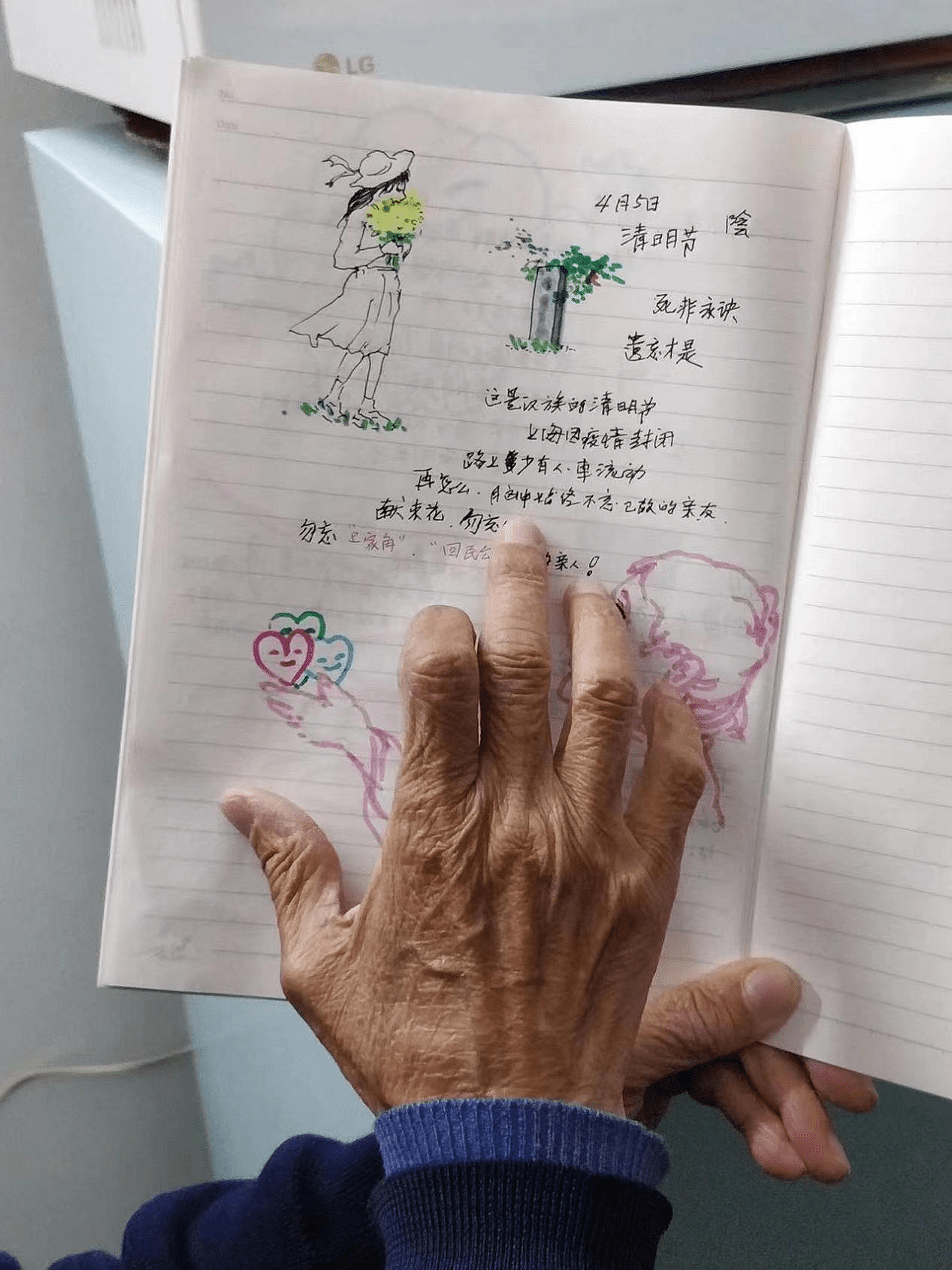 看过这位上海独居老人的手写信，眼泪再也止不住 （组图） - 3