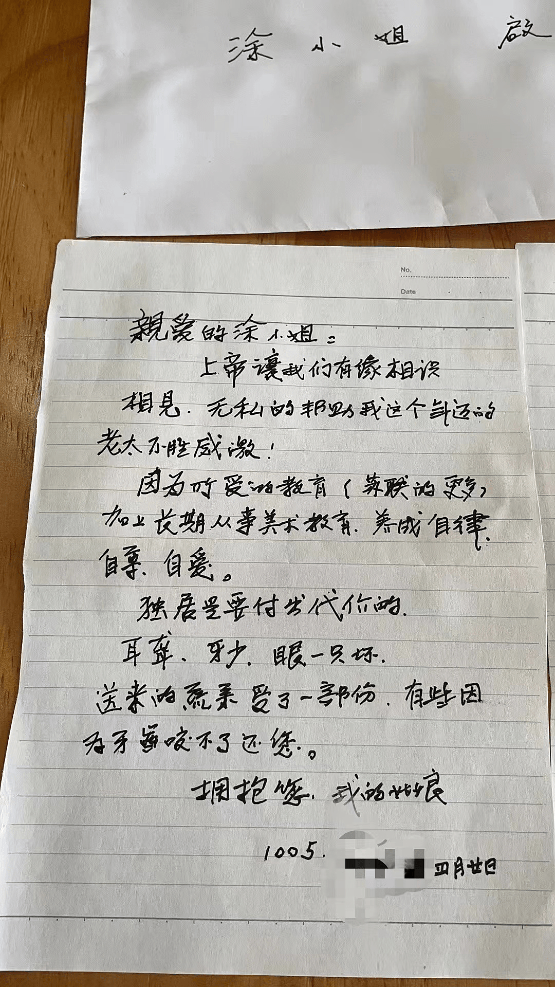 看过这位上海独居老人的手写信，眼泪再也止不住 （组图） - 5