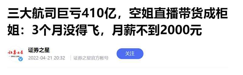 大数据表明：老百姓的小日子再也经不起折腾了（图） - 2