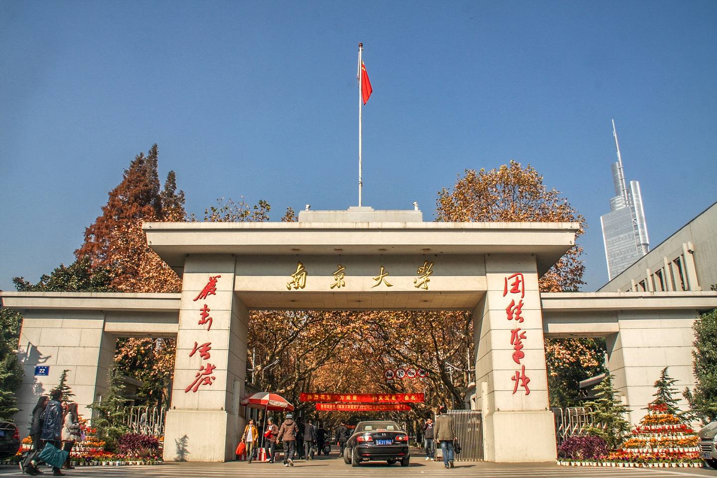 南京大学亦宣布退出世界大学排行榜。 （视觉中国）