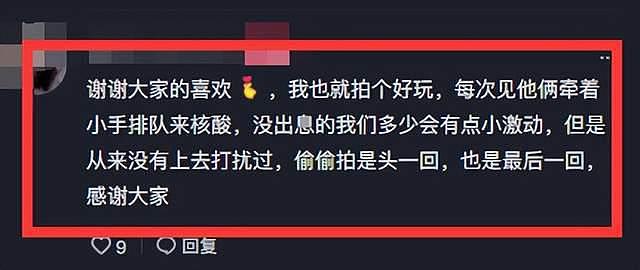 陈晓陈妍希牵手排队做核酸，女方身材发福明显，在上海租房被隔离（组图） - 1