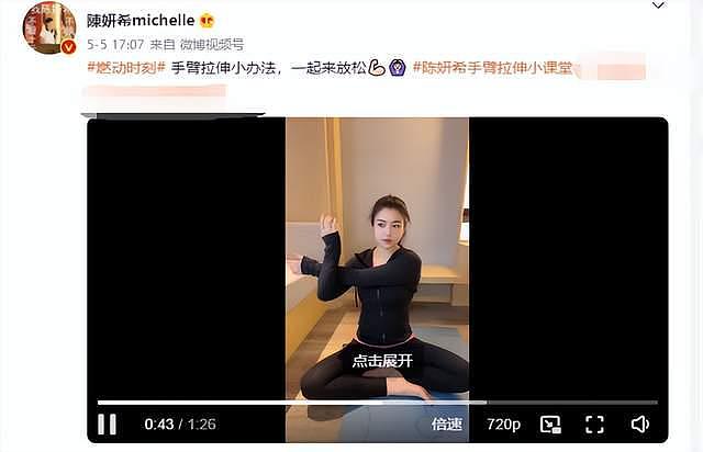 陈晓陈妍希牵手排队做核酸，女方身材发福明显，在上海租房被隔离（组图） - 11