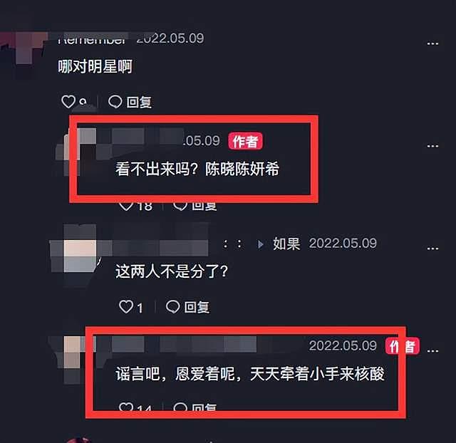 陈晓陈妍希牵手排队做核酸，女方身材发福明显，在上海租房被隔离（组图） - 6