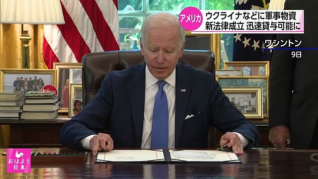 Biden signs 'lend-lease' bill to bolster support for Ukraine