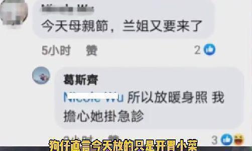 台媒放猛料：汪小菲婚内包养多人，比罗志祥还离谱（组图） - 6