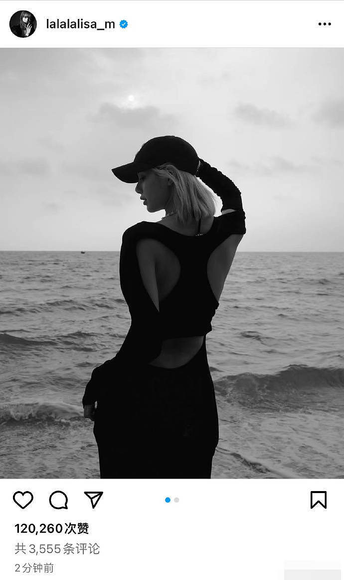 Lisa晒海边随拍照，镂空上衣秀性感腰线，黑白滤镜氛围感满满