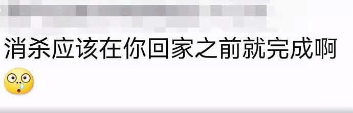 上海女子出方舱13天后在家洗澡，防疫人员敲门消杀将其赶出家，在门外顶湿发等待1小时（视频/组图） - 5