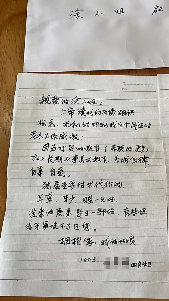疫情中的上海邻居：30岁的沪漂和90岁的奶奶从不认识变成了好朋友（组图） - 9