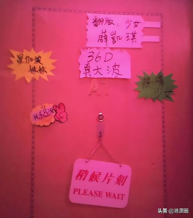搬家后，惊讶发现我的香港邻居是性工作者（图） - 2