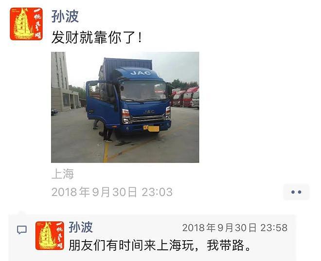 露宿18天，康复的上海保供司机被拦在门外：二三十个居民，拼命喊着不让进（组图） - 2