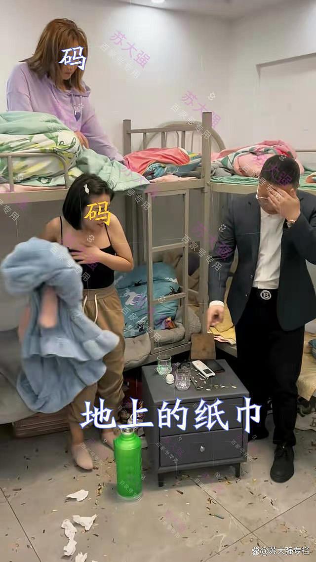 女子带男友回宿舍过夜被主管查寝抓现行，急的忙遮胸口，纸巾满地惹尴尬（组图） - 3