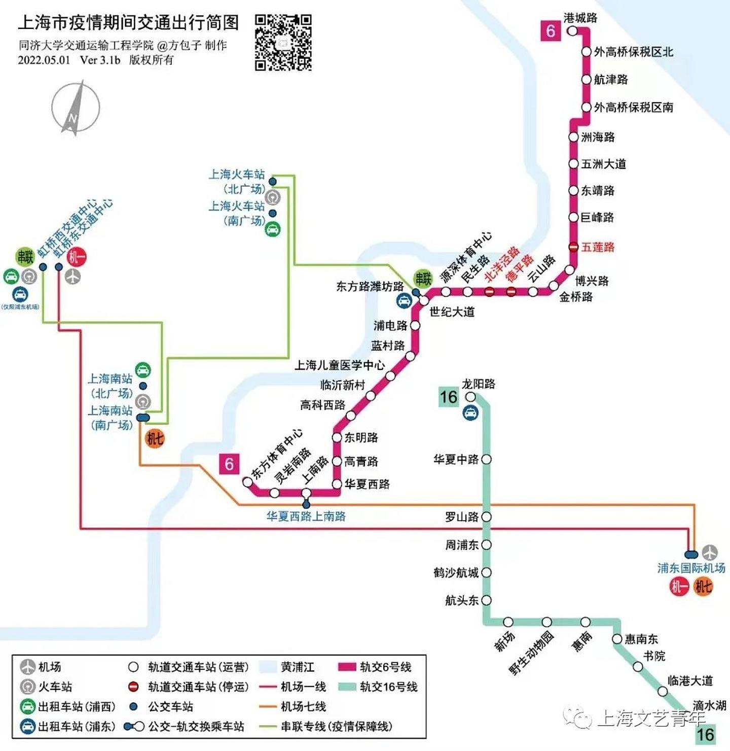 上海同济大学同学方包子制作的交通出行简图。 （微信公众号＠上海文艺青年）