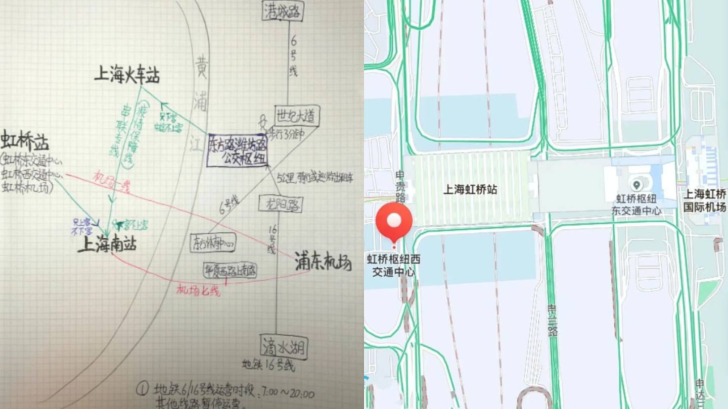 上海疫情｜地铁停运火车日仅四班网民自制《离开上海指南》广传