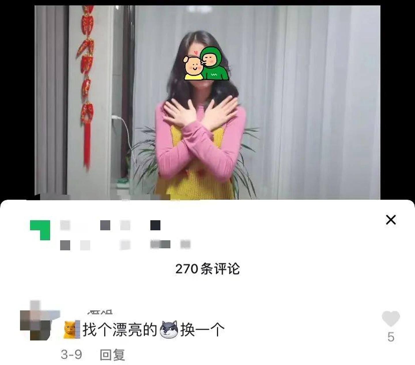 女生被网民评头论足。 （凤凰网）